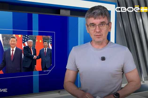 ОбоZрение. Итоги недели. 22.05.2026