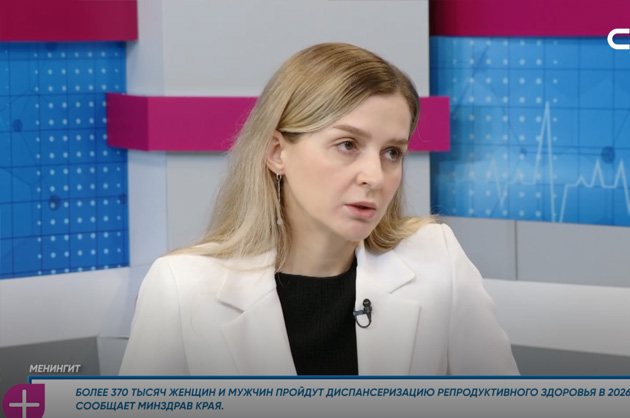 За здоровье. Менингит. Гость студии — Юлия Кашина
