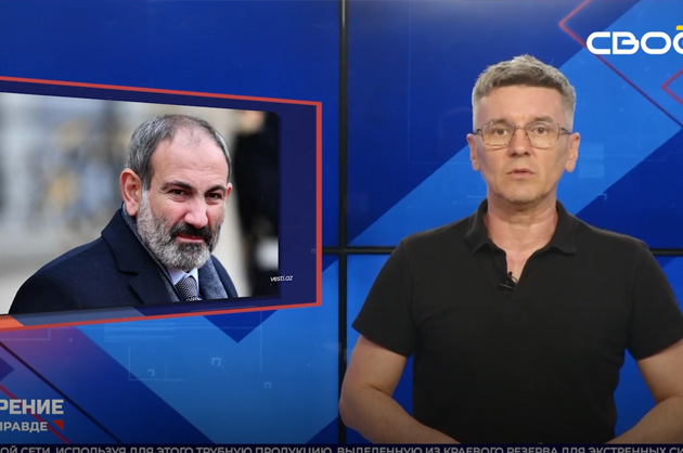ОбоZрение. 27.05.2026