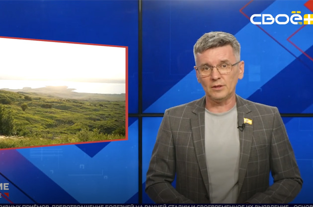 ОбоZрение. 28.05.2026