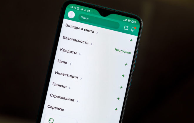 Почти 75 млн рублей перевели мошенникам жители Ставрополья за неделю