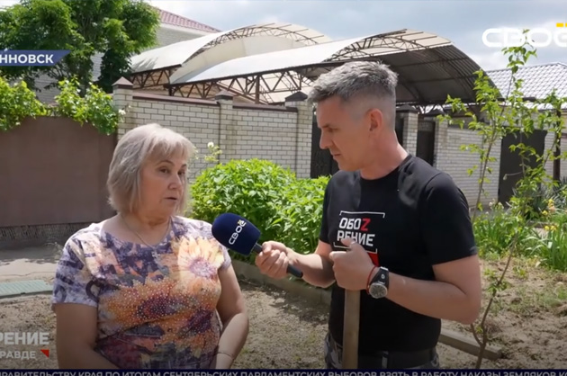 ОбоZрение. 04.06.2026