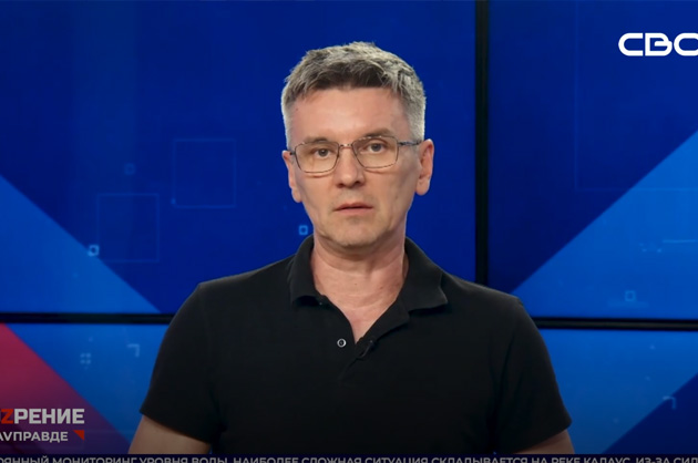 ОбоZрение. 03.06.2026