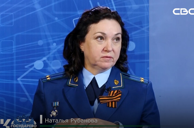 Око Государево. Особо охраняемые природные территории