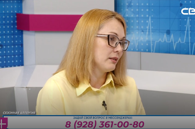 За здоровье. Сезонная аллергия. Гость студии — Евгения Кобзаренко