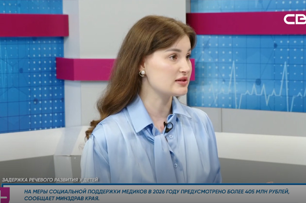 За здоровье. Задержка речевого развития у детей. Гость студии —Анастасия Богданова