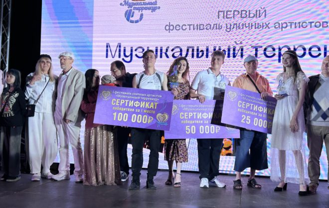 В Кисловодске подвели итоги первого на Ставрополье фестиваля уличных артистов