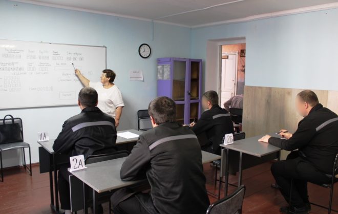 На Ставрополье заключённые сдали госэкзамены