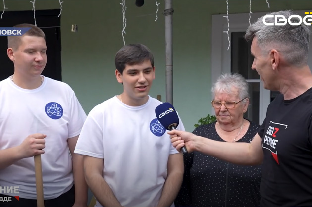 ОбоZрение. 08.06.2026