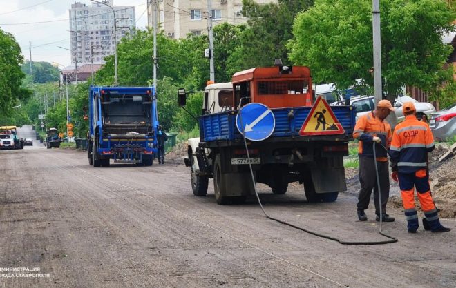 В Ставрополе идёт ремонт городских дорог протяжённостью более 9 км