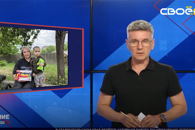 ОбоZрение. 16.06.2026