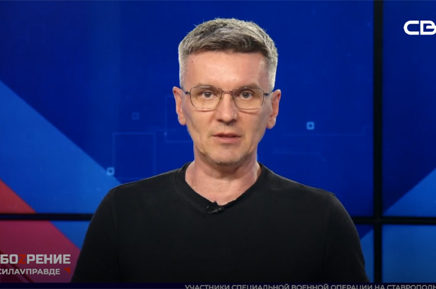 ОбоZрение. 17.06.2026