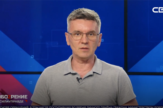 ОбоZрения. 18.06.2026
