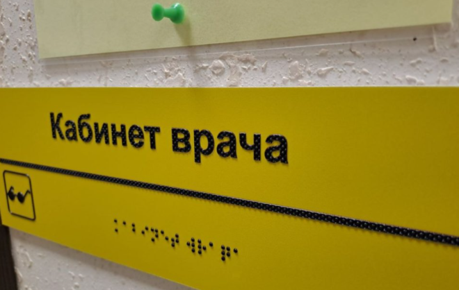 Для соцработников Ставрополья организовали комплексную программу оздоровления