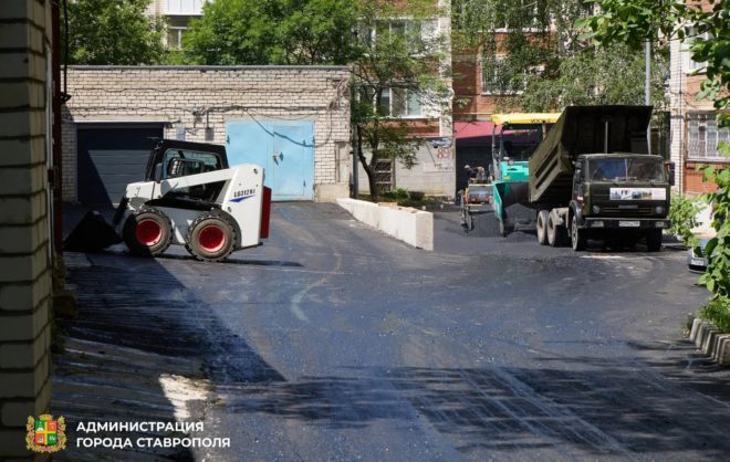 В Ставрополе идёт ремонт на внутриквартальных дорогах и тротуарах