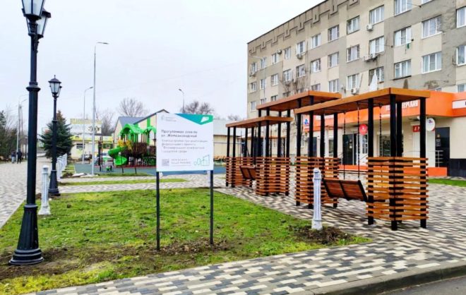 Жители Минераловодского округа выбрали объект благоустройства на 2027 год
