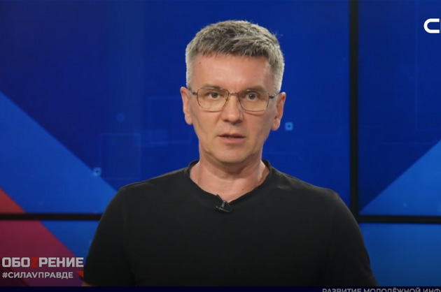 ОбоZрение. 23.06.2026
