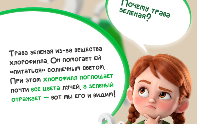 Детсад станицы Суворовской ведёт занимательную рубрику для дошкольников
