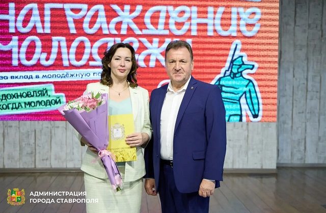 В Ставрополе в преддверии Дня молодёжи наградили 90 активистов