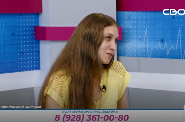 За здоровье. Эмоциональное здоровье. Гость студии — Евгения Акимова