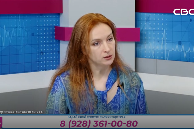 За здоровье. Здоровье органов слуха. Гость студии – Юлия Бусыгина