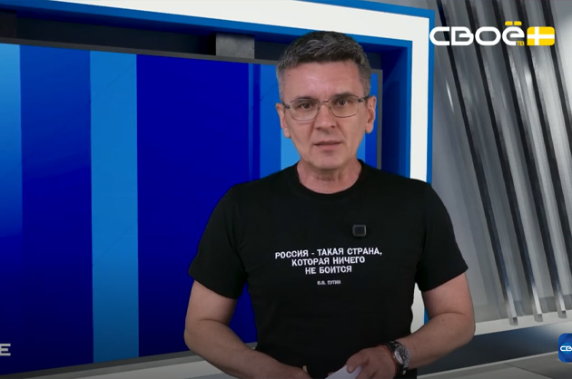 Обоzрение. Итоги недели. 26.06.2026