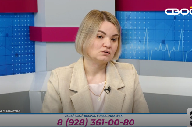 За здоровье. Борьба с табаком. Гость студии — Мария Миллер