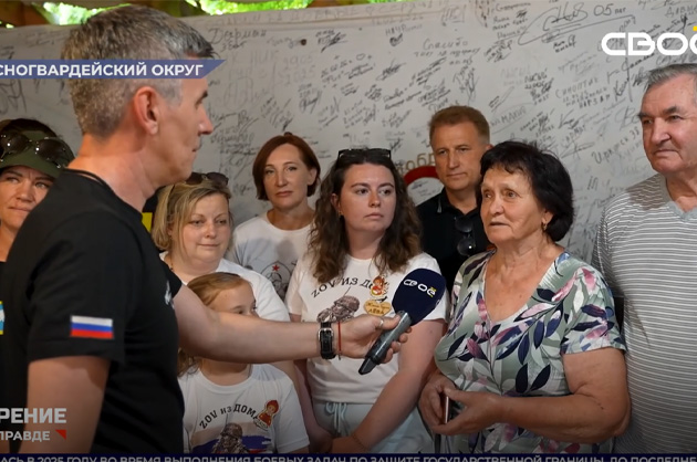 Обоzрение. 30.06.2026