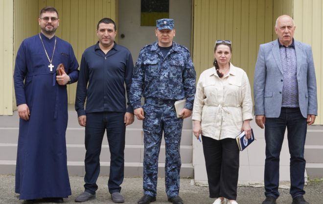Правозащитники и священник посетили обвиняемых в СИЗО на Ставрополье