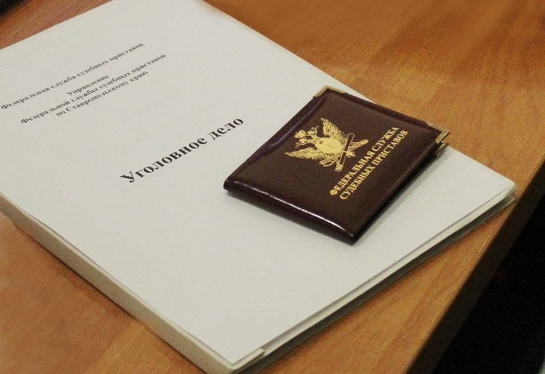 С предприятия в Ставрополе взыскали 900 тыс рублей долга по зарплате
