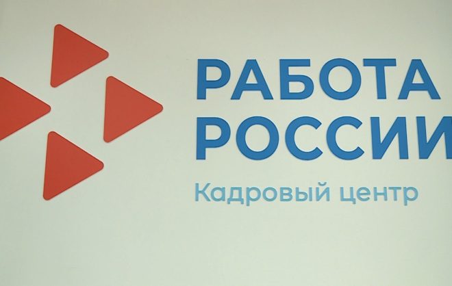 На Ставрополье продолжается приём заявок на целевое обучение
