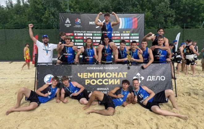 Ставропольцы заняли третье место на чемпионате России по пляжному гандболу