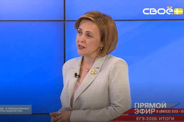 Прямой эфир. Итоги ЕГЭ — 2026. Ольга Волобуева