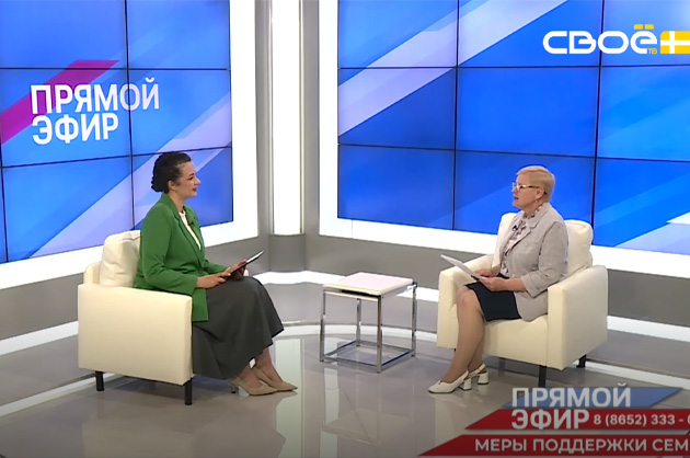Прямой эфир. Меры поддержки семей на Ставрополье. Елена Долгова
