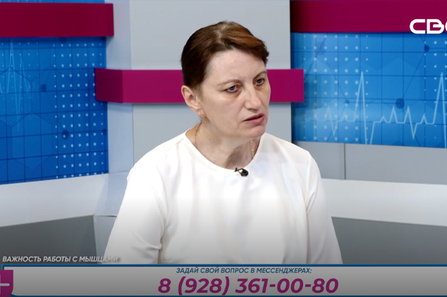 За здоровье. Важность работы с мышцами. Полина Сергеева, врач ЛФК и спортивной медицины