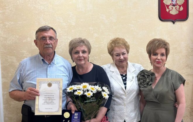 Проживших в браке 50 лет супругов чествовали в Кисловодске