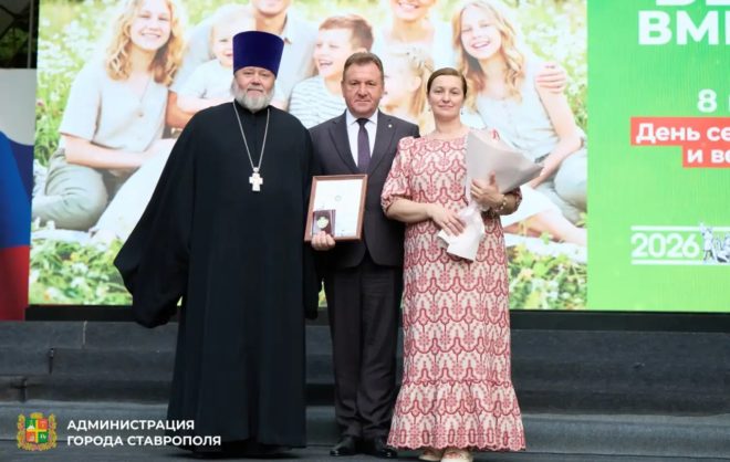 Около 600 человек стали участниками парада в День семьи в Ставрополе