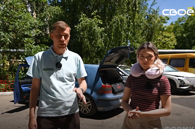Формула безопасности. Поженились — и сразу в бой