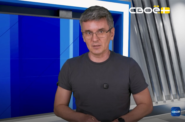 ОбоZрение. Итоги недели. 10.07.2026