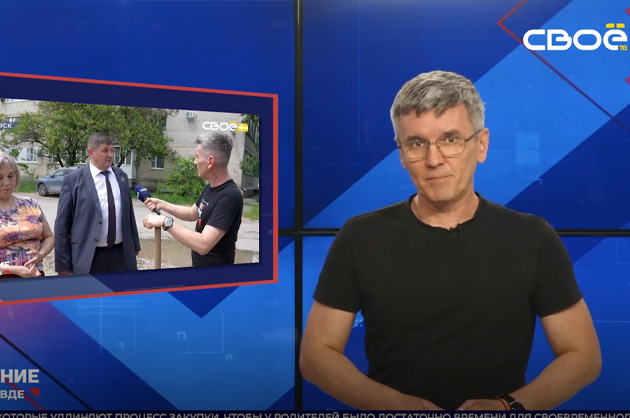 ОбоZрение. 09.07.2026