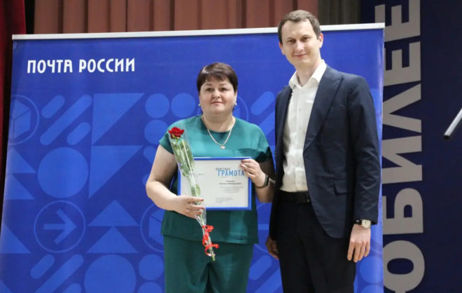 Работников почты наградили на Ставрополье