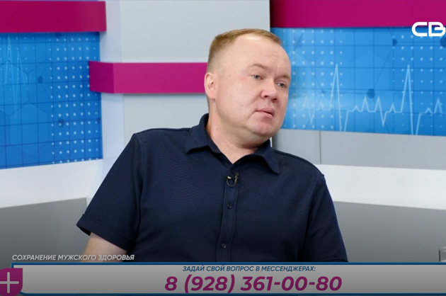 За здоровье. Сохранение мужского здоровья. Гость студии — Олег Гармаш