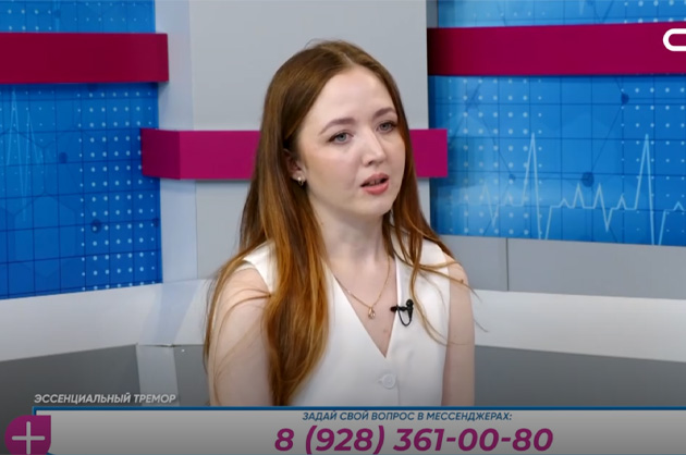 За здоровье. Эссенциальный тремор. Гость студии — Мария Погребняк,  врач-невролог ГБУЗ СК «СККБ»