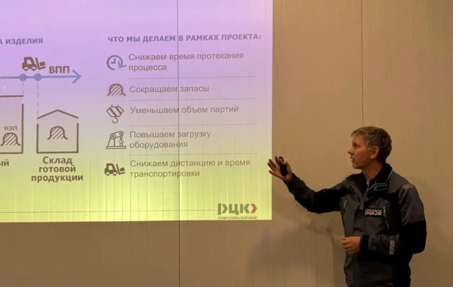 Предприятие АПК В Кировском округе перешло на бережливое производство