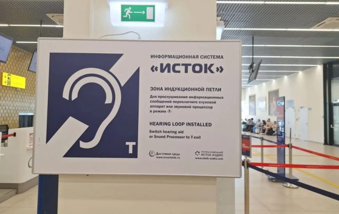 На Ставрополье проверили доступную среду вокзалов и аэропортов