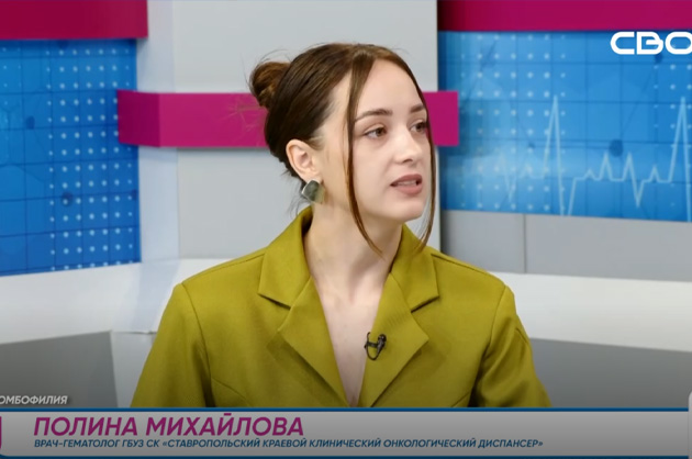 За здоровье. Тромбофилия. Гость студии — Полина Михайлова