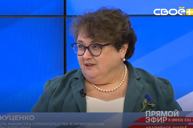 Прямой эфир. Аварийное жильё. Гость студии —  Анна Куценко