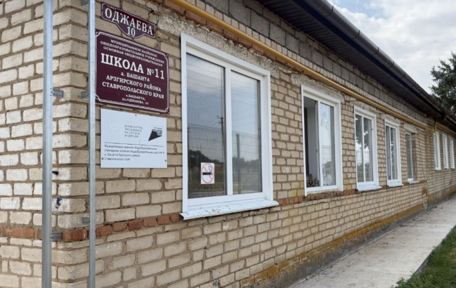 В ауле Арзгирского округа продолжают капитальный ремонт школы