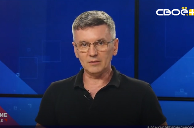 ОбоZрение. 20.07.2026