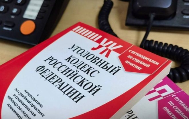 Подростка из Пятигорска осудят за покушение на сбыт наркотиков